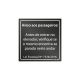 Placa Elevador Aviso Passageiros em Acrílico