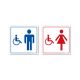 Kit Placas Banheiro Masculino e Feminino para Deficientes em PS